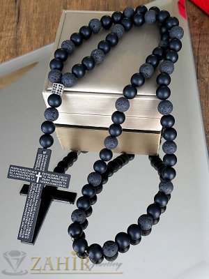 Най-желания модел колие в 2 размера от естествен черен матиран оникс и лава камъни 10 мм и с висяша част 12 см с черен стоманен кръст с молитва  - MK1531